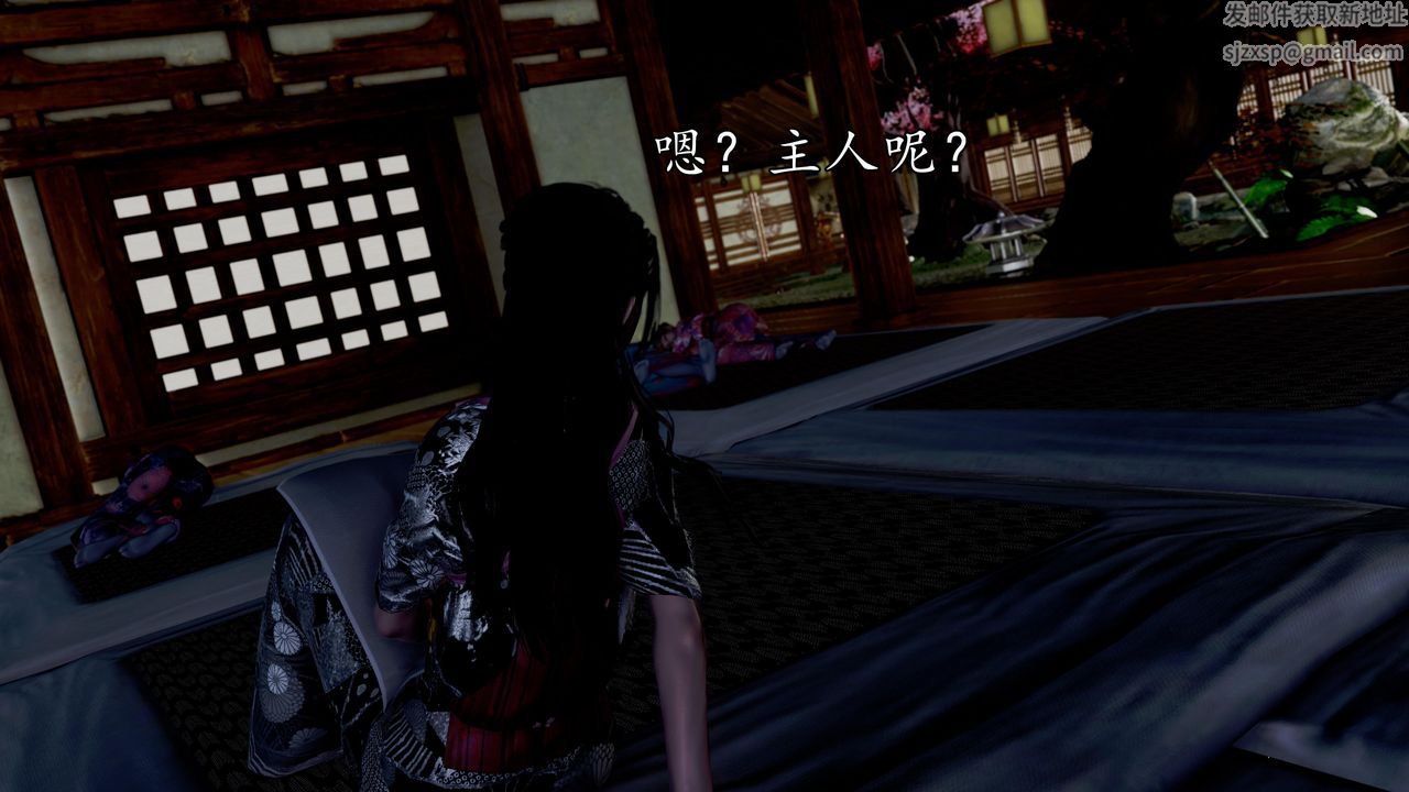 [3D]魔域人間第59話