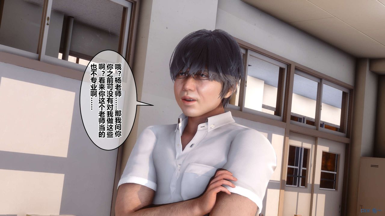 [3D]秘密高清无码版第54话