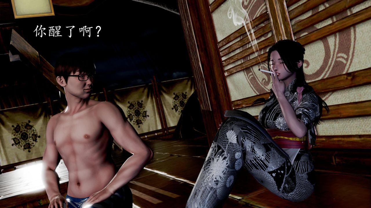 [3D]魔域人间第59话