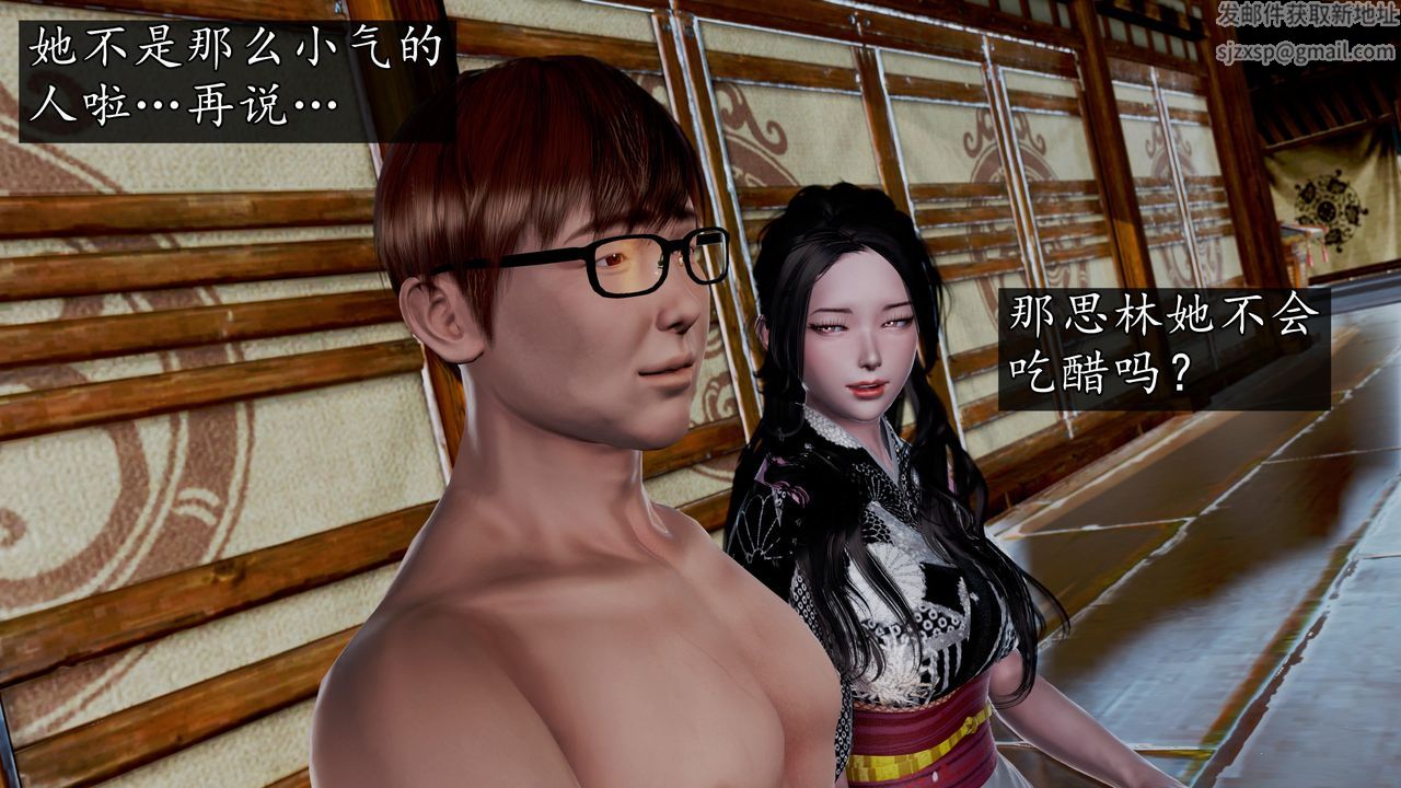 [3D]魔域人间第59话