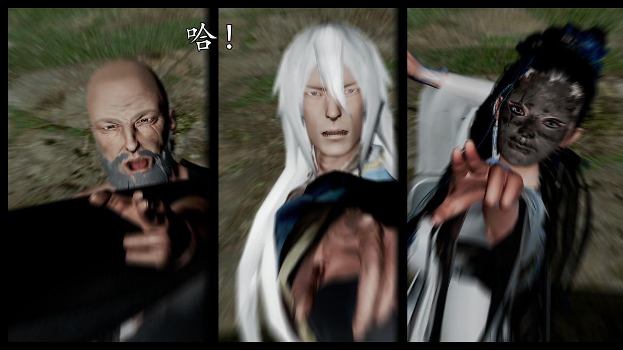 [3D]魔域人間第59話