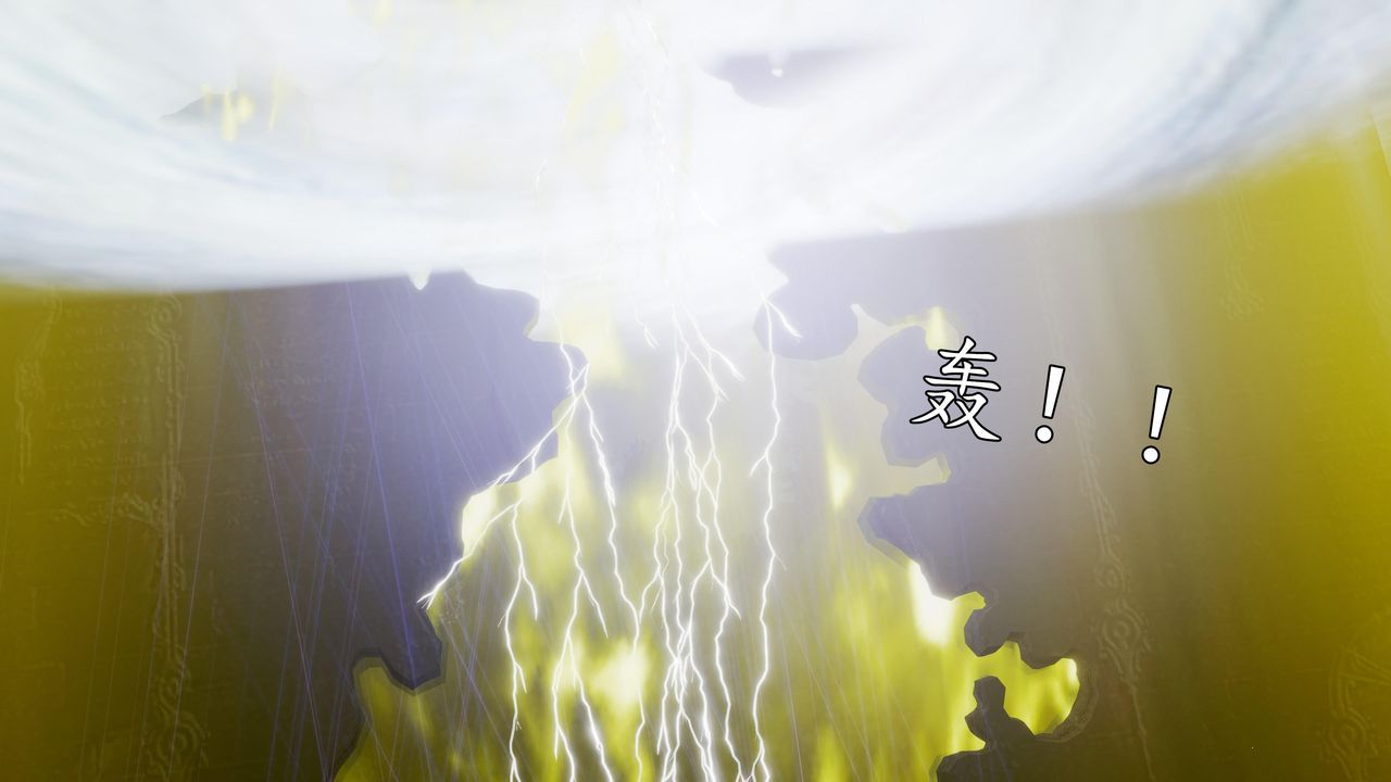 [3D]魔域人間第59話