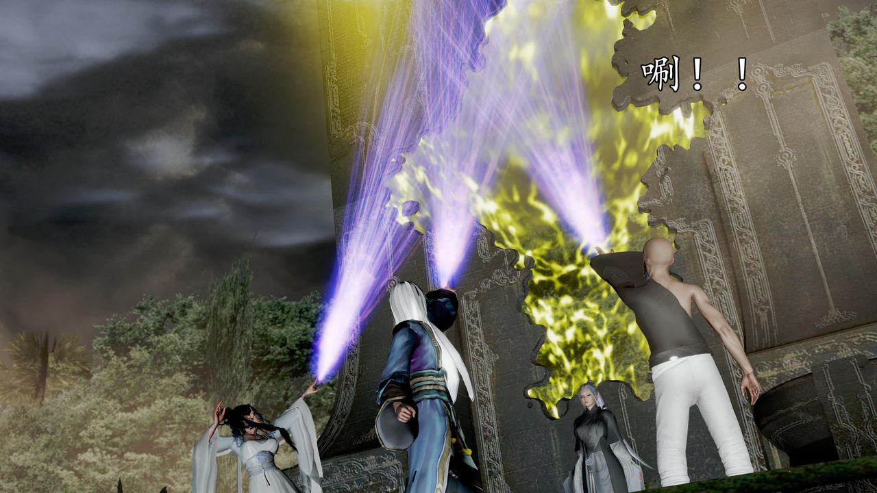 [3D]魔域人間第59話