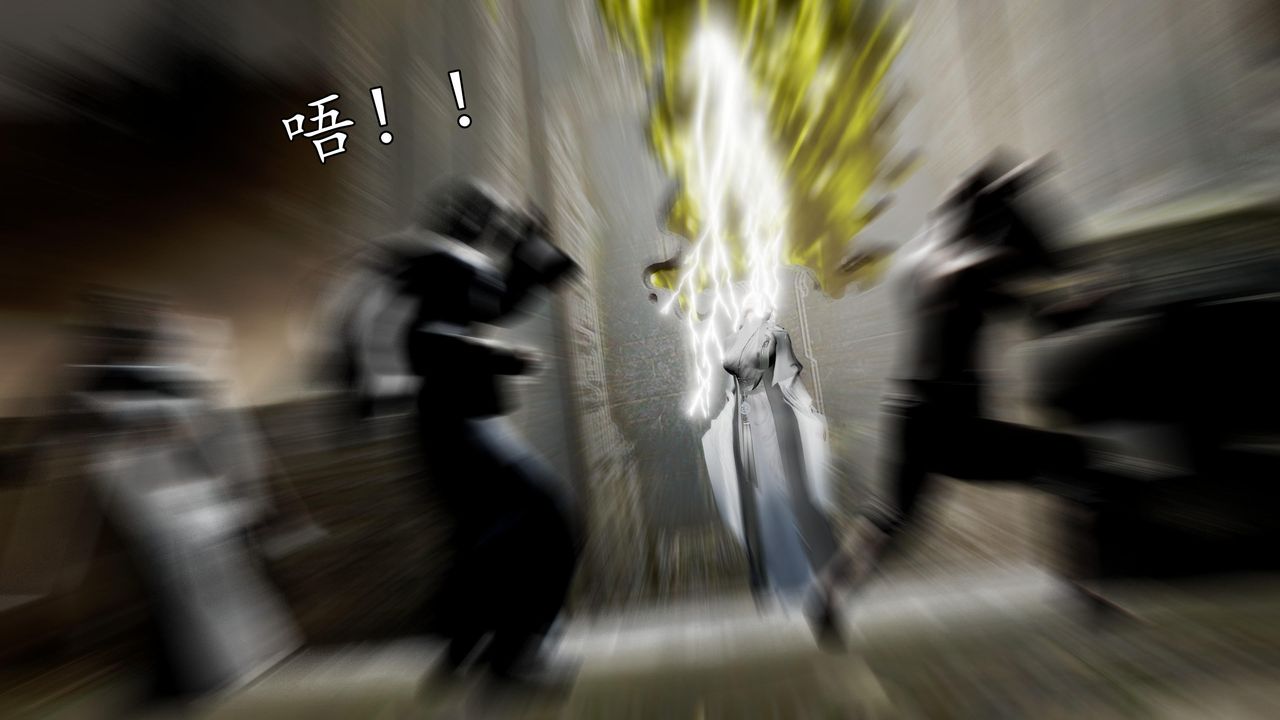 [3D]魔域人間第59話