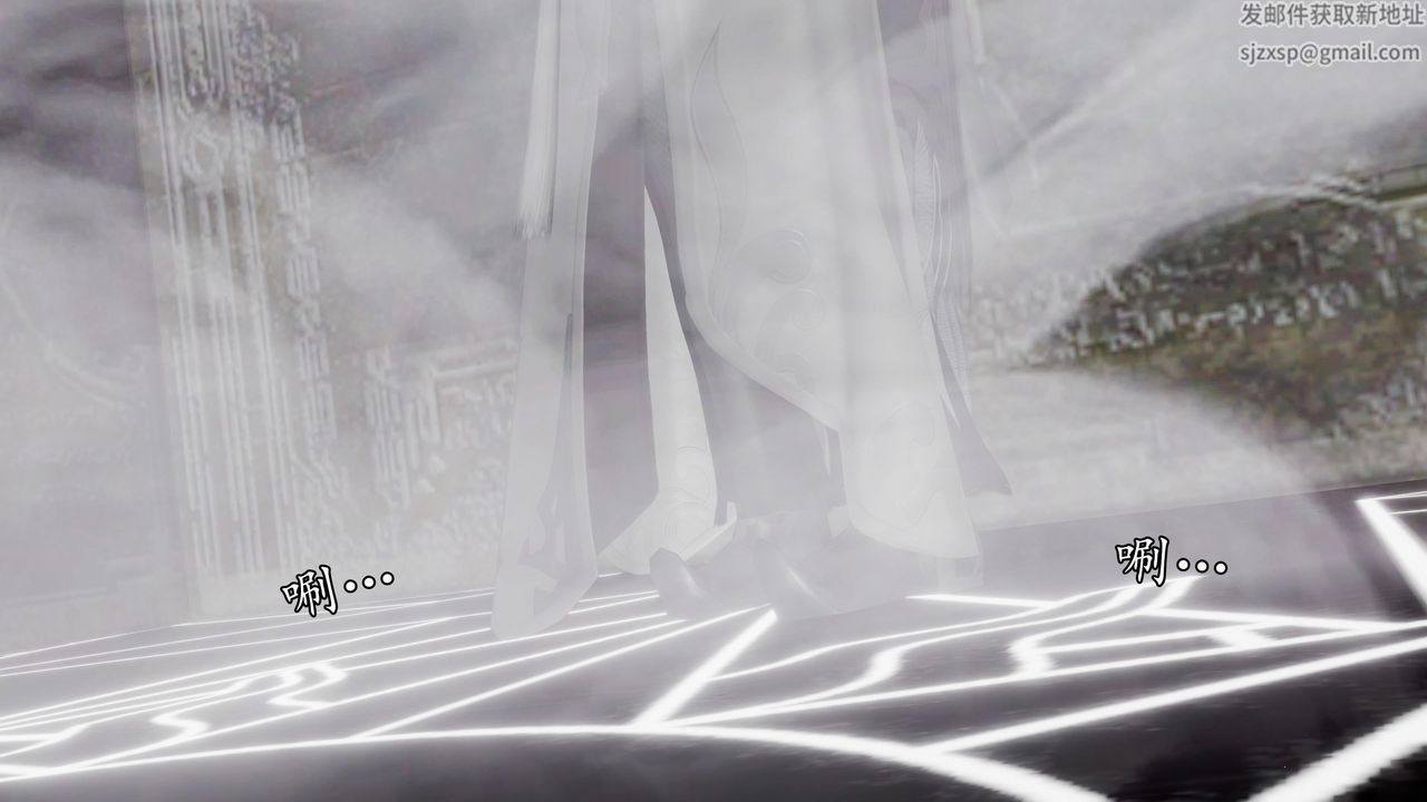 [3D]魔域人間第59話