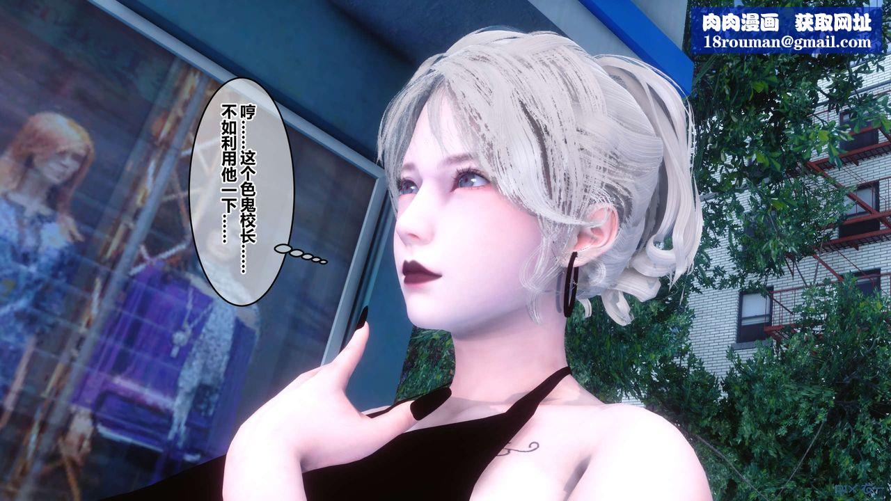 [3D]秘密高清無碼版第55話