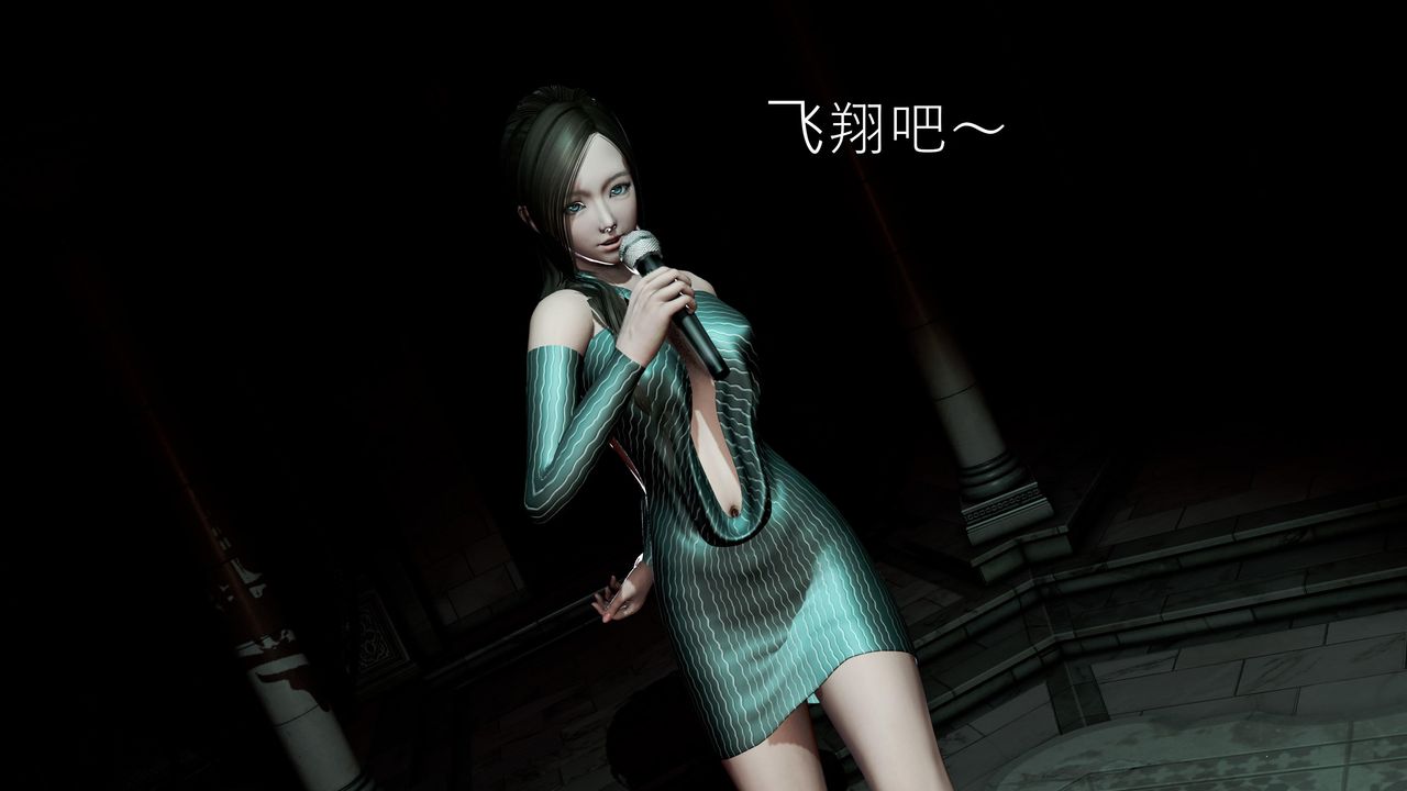 [3D]魔域人間第60話