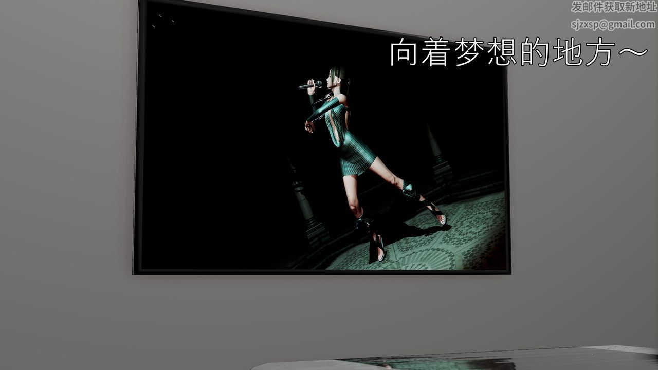 [3D]魔域人間第60話