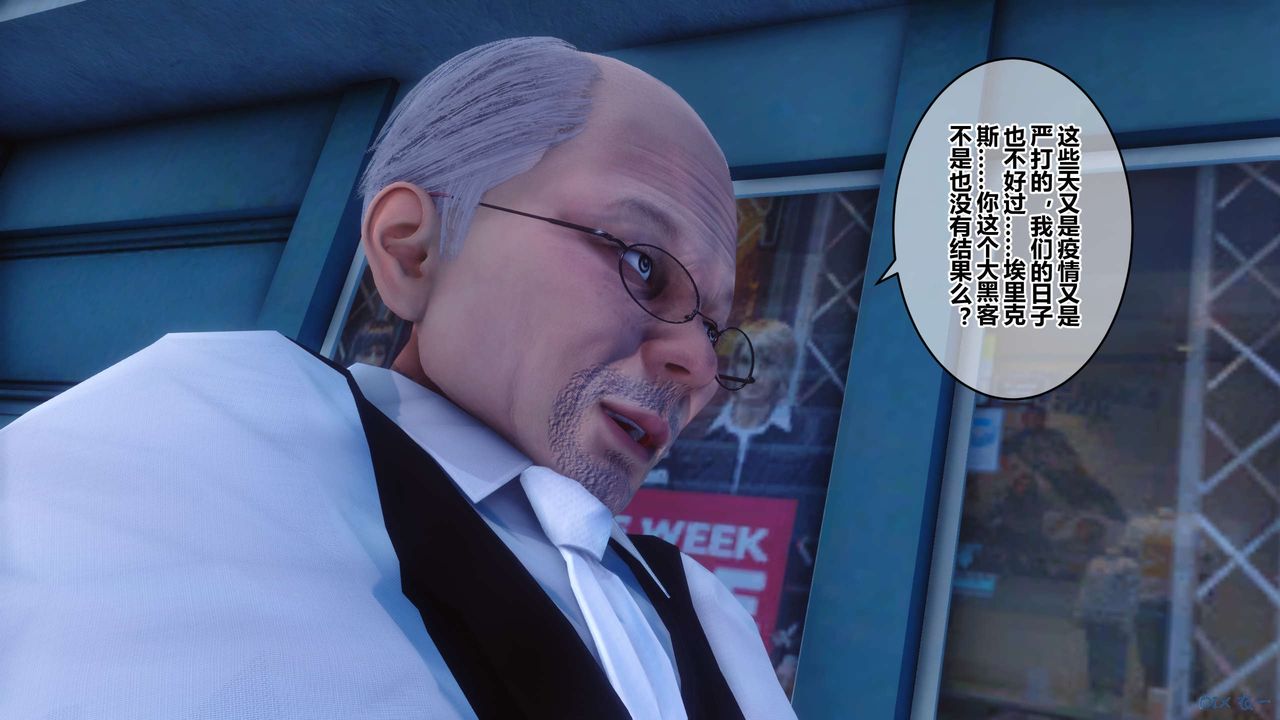 [3D]秘密高清无码版第55话