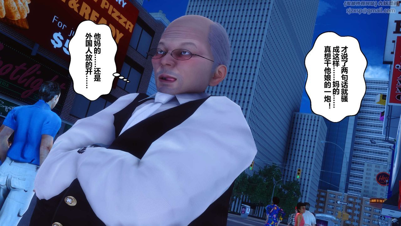 [3D]秘密高清无码版第55话