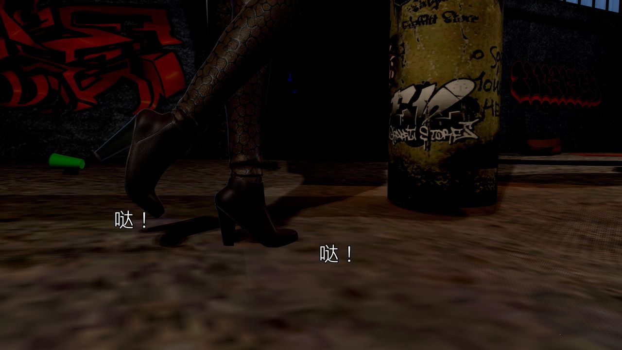 [3D]魔域人間第60話