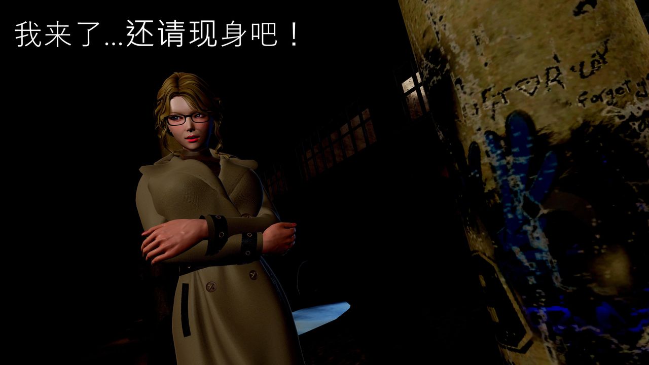 [3D]魔域人間第60話