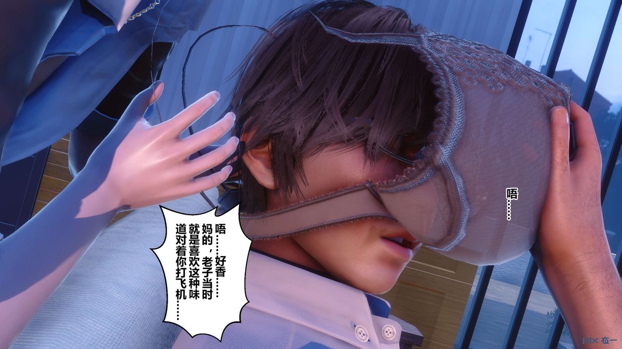 [3D]秘密高清无码版第55话