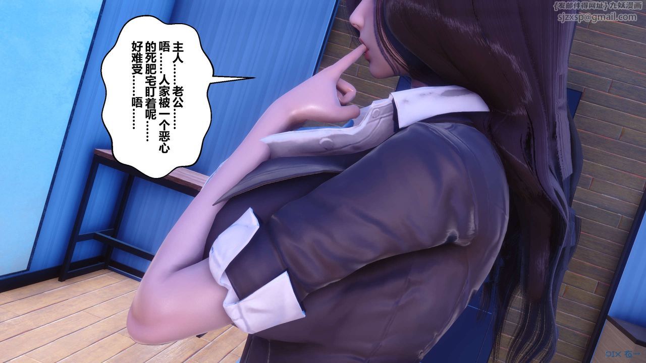 [3D]秘密高清無碼版第55話