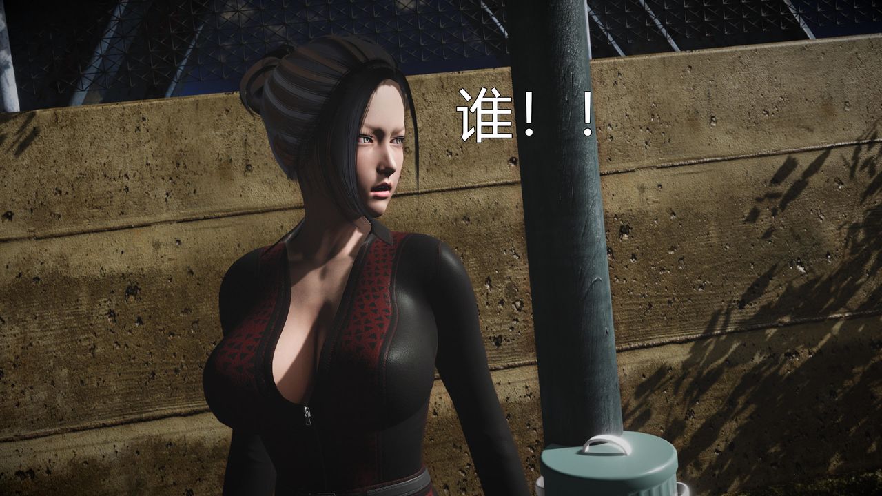 [3D]魔域人間第60話