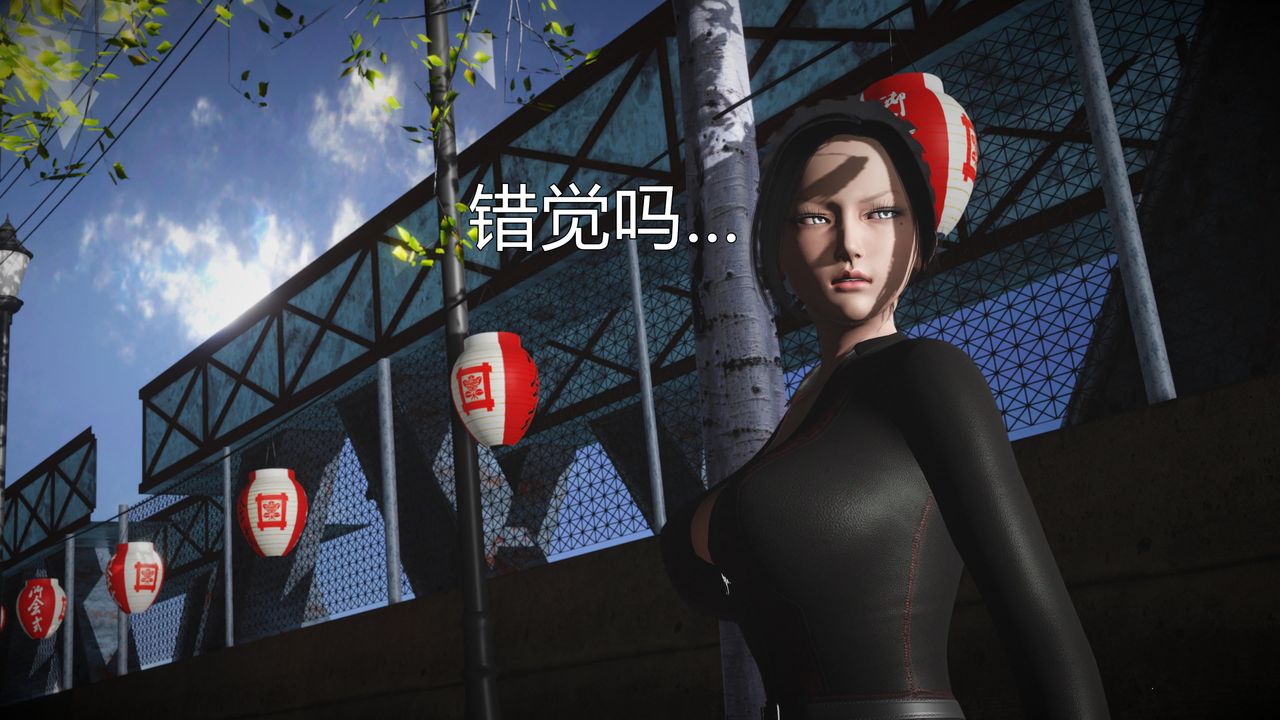 [3D]魔域人間第60話