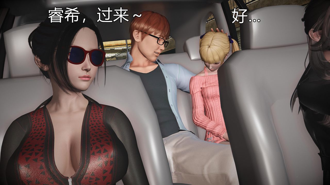 [3D]魔域人间第60话