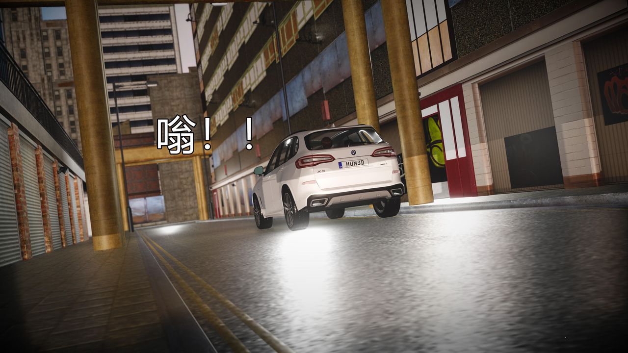 [3D]魔域人間第60話