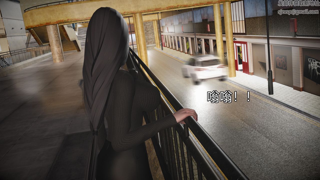 [3D]魔域人間第60話