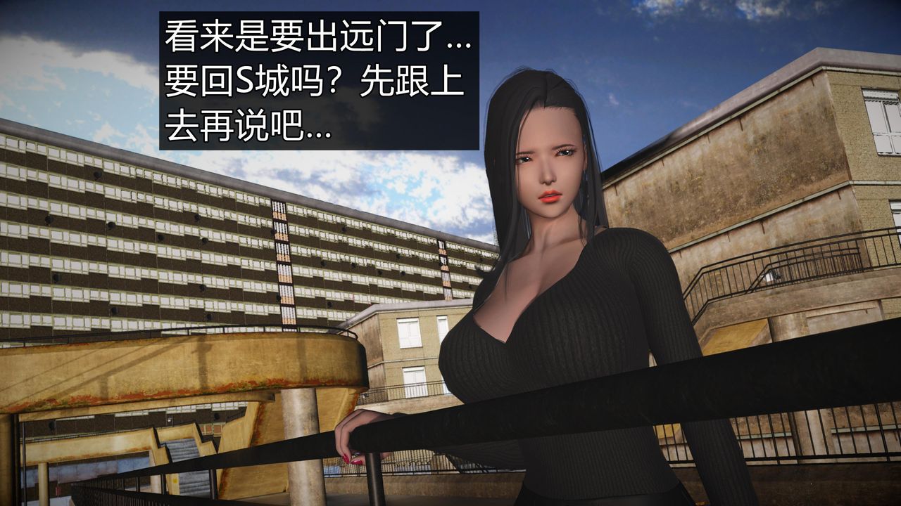 [3D]魔域人間第60話