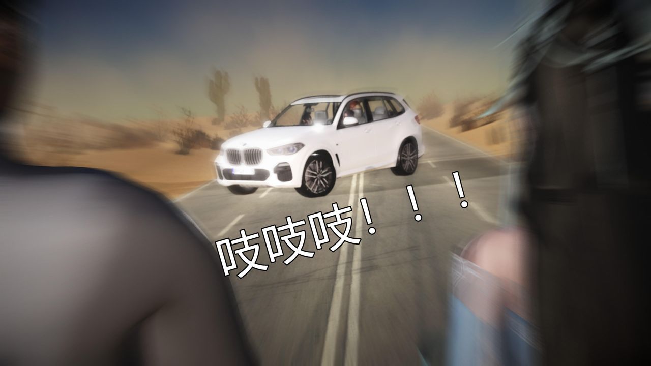 [3D]魔域人間第60話