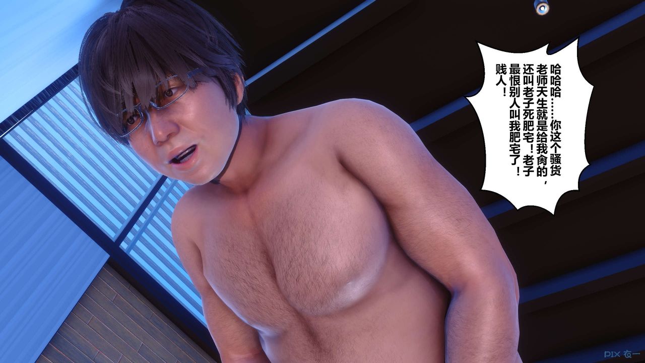 [3D]秘密高清無碼版第55話