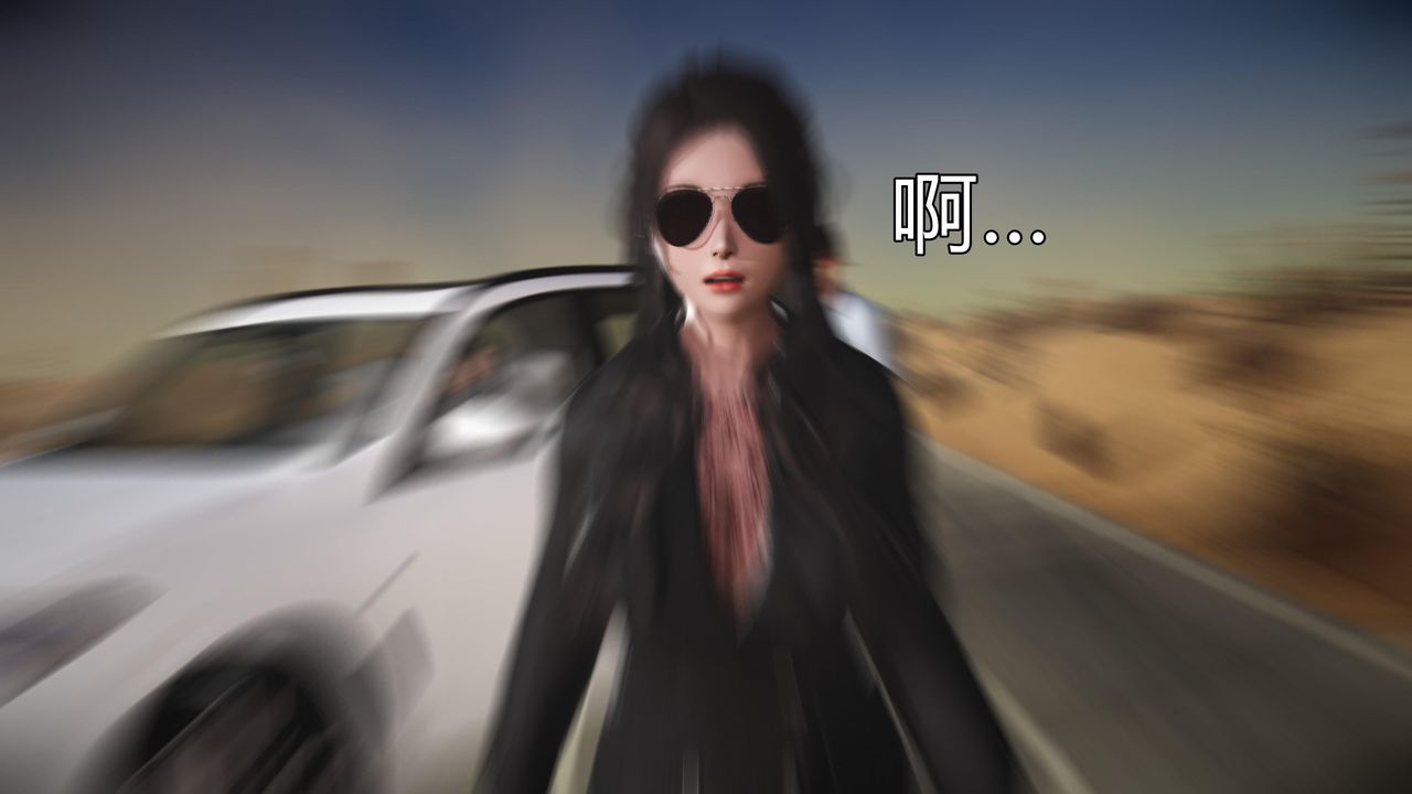 [3D]魔域人間第60話