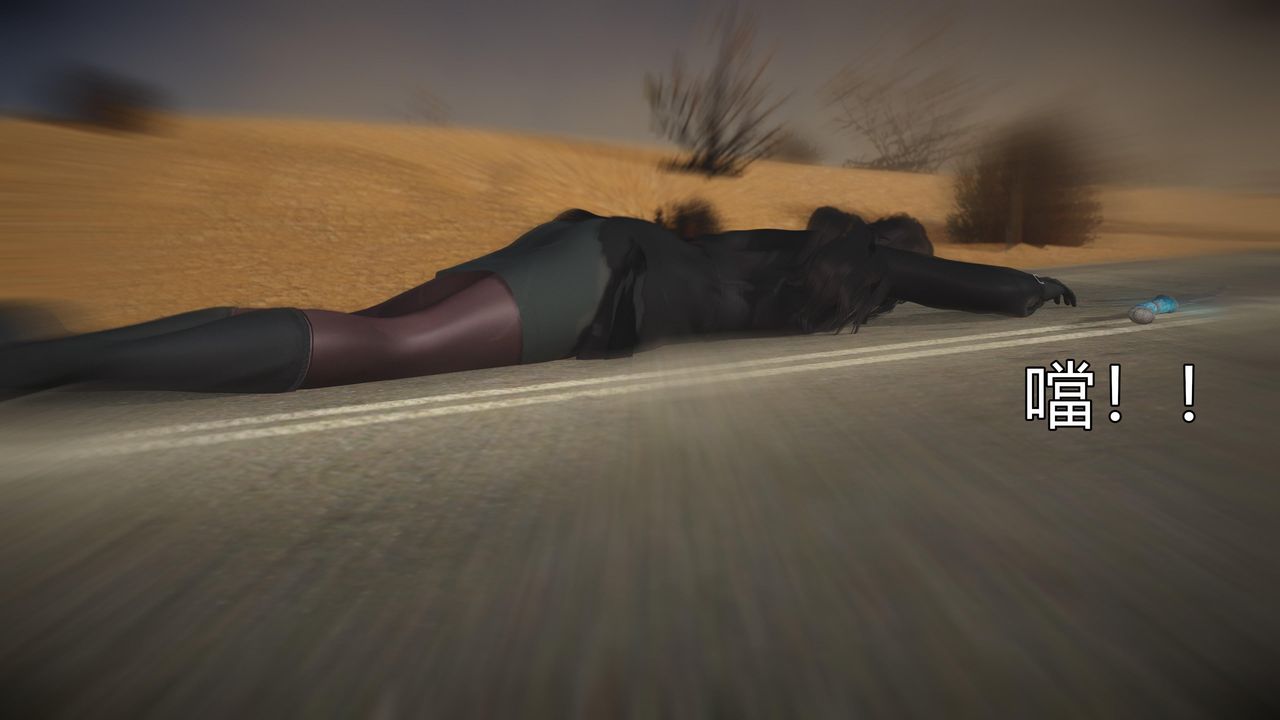 [3D]魔域人間第60話