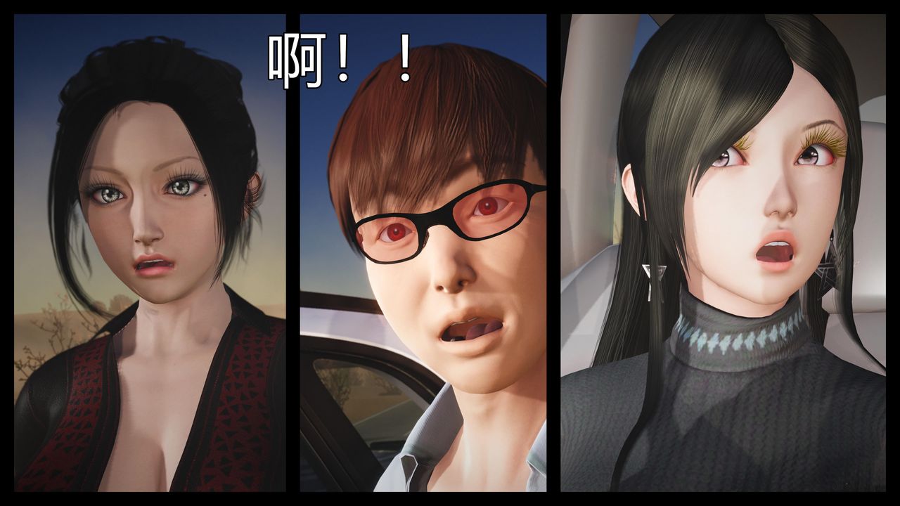 [3D]魔域人间第60话