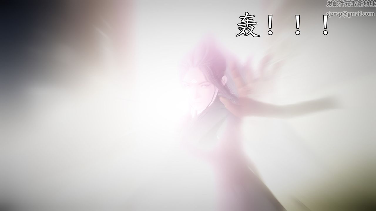 [3D]魔域人间第61话