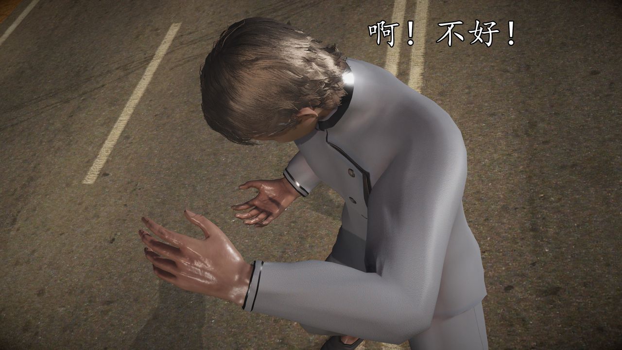 [3D]魔域人間第61話