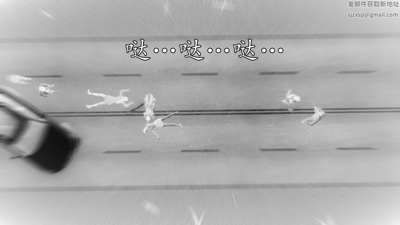 [3D]魔域人間第61話