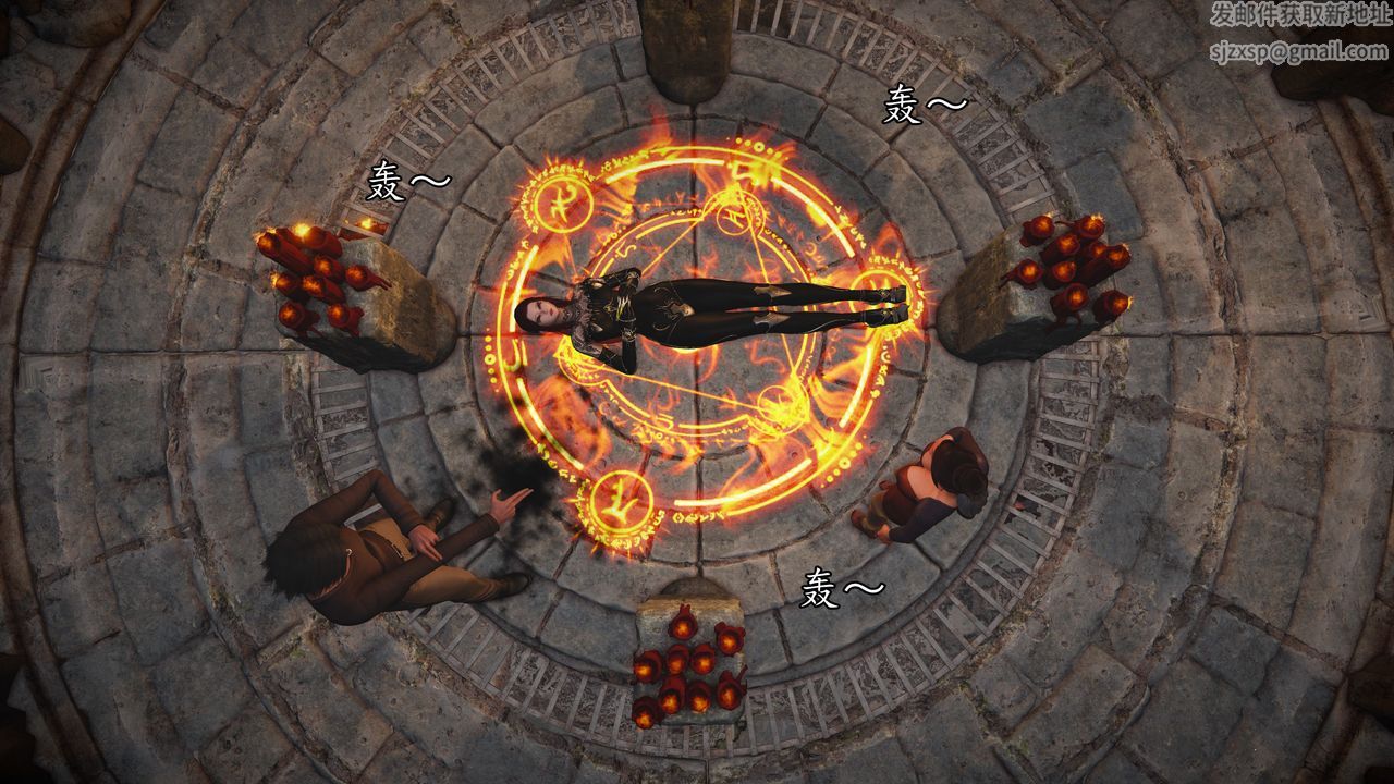 [3D]魔域人间第61话