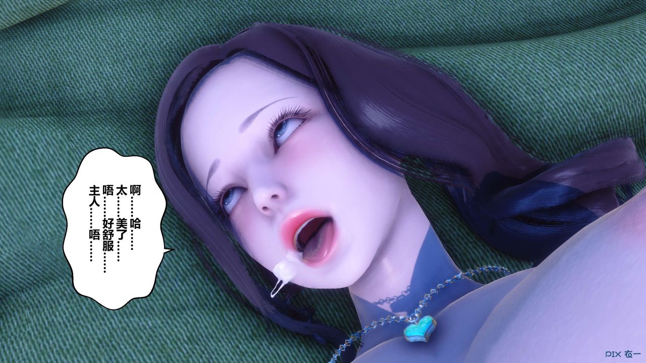 [3D]秘密高清無碼版第55話