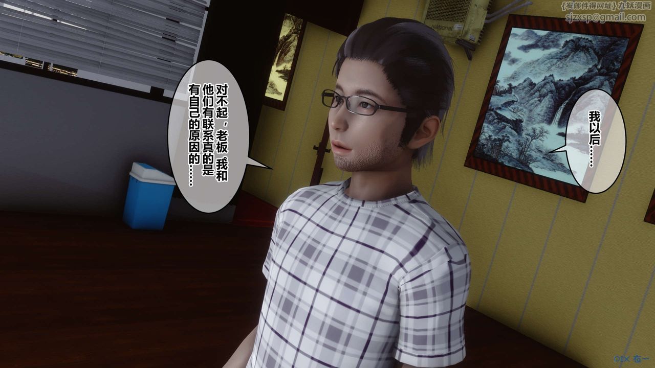 [3D]秘密高清无码版第56话