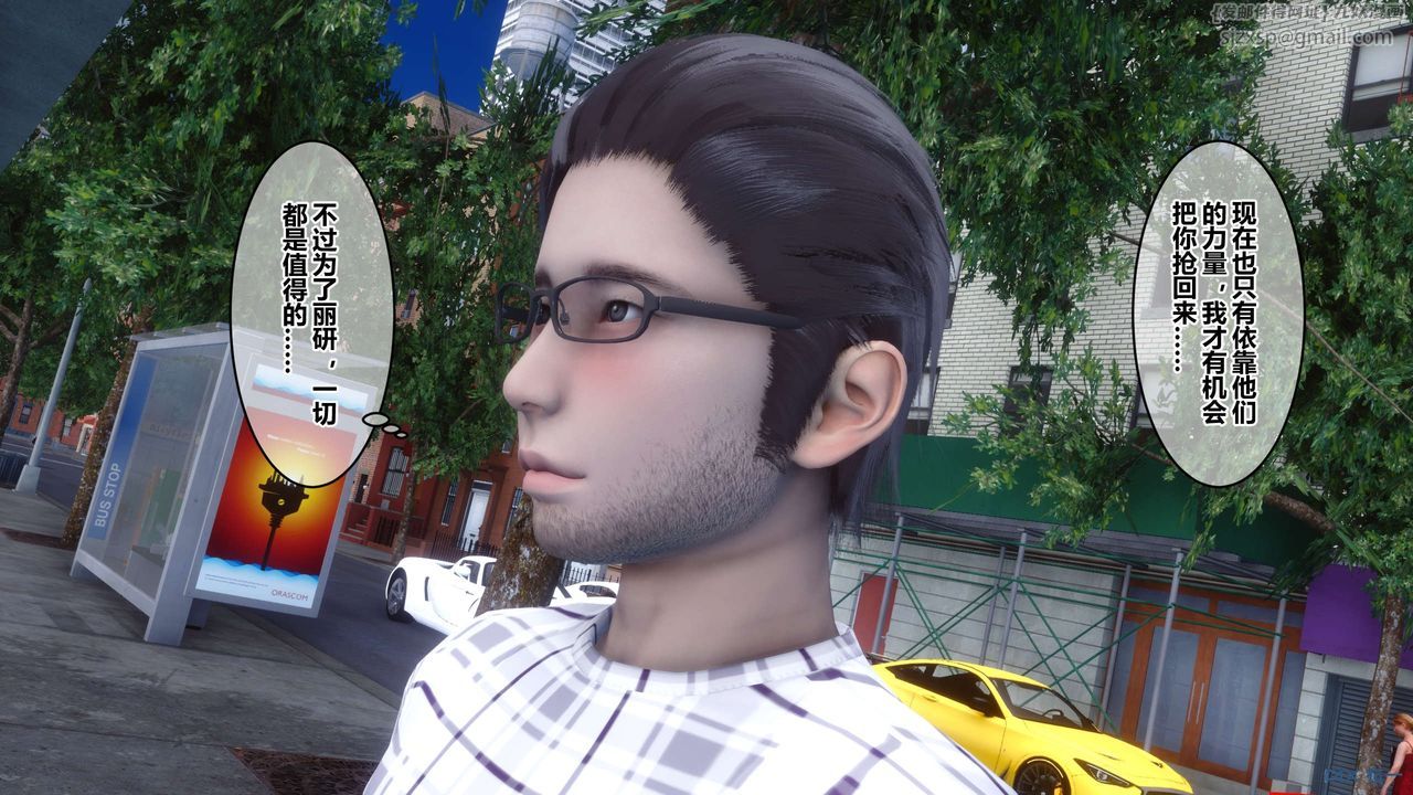 [3D]秘密高清无码版第56话