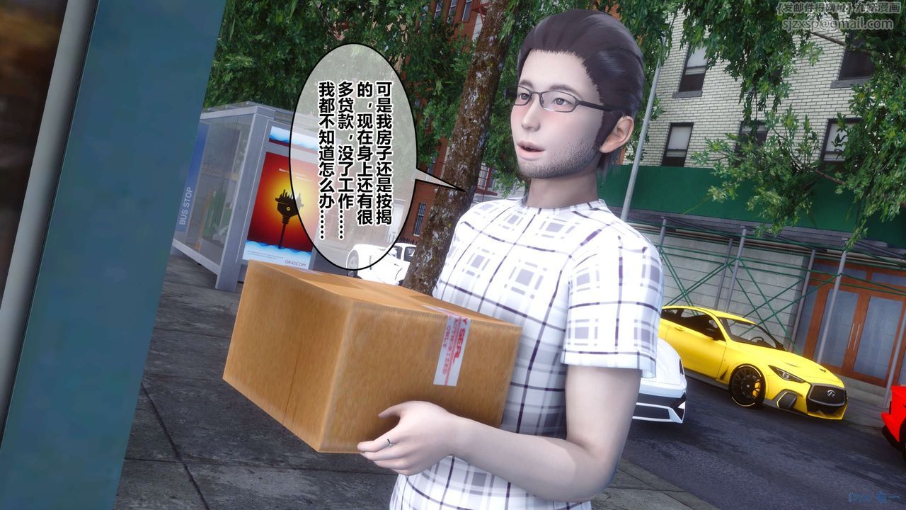 [3D]秘密高清无码版第56话