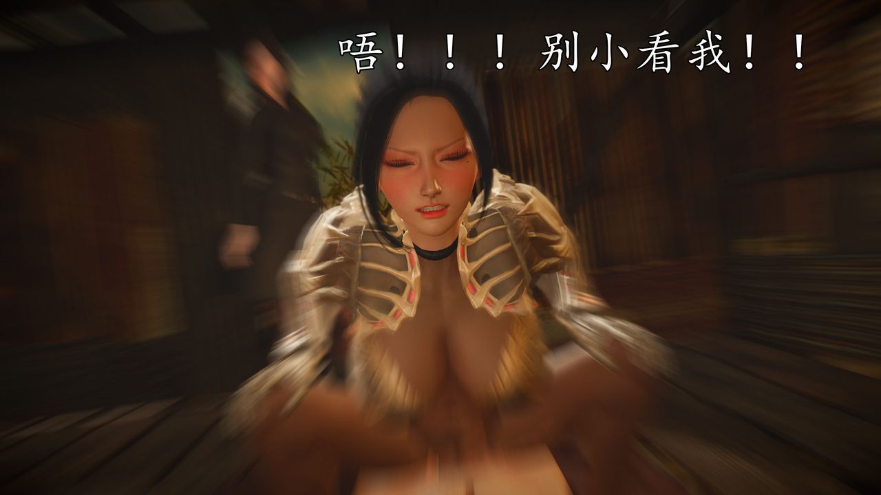 [3D]魔域人间第61话