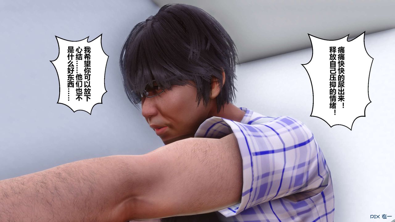 [3D]秘密高清无码版第56话