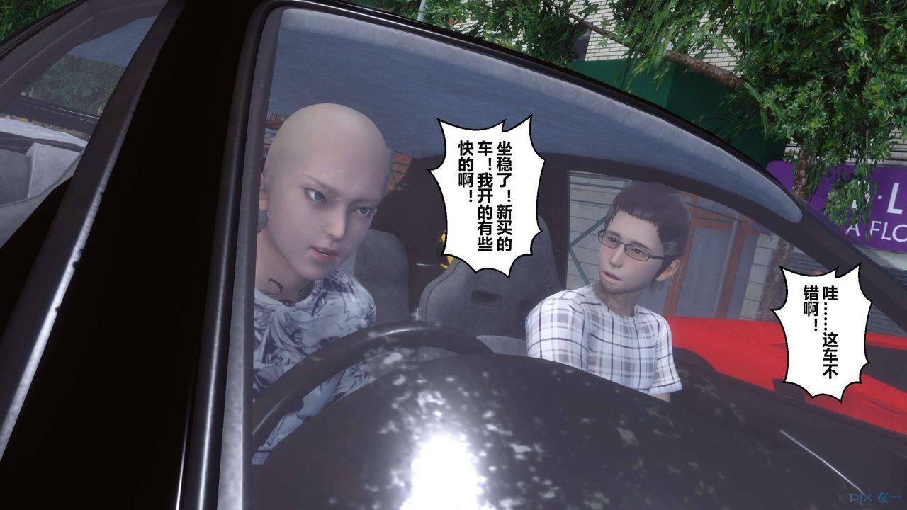 [3D]秘密高清无码版第56话