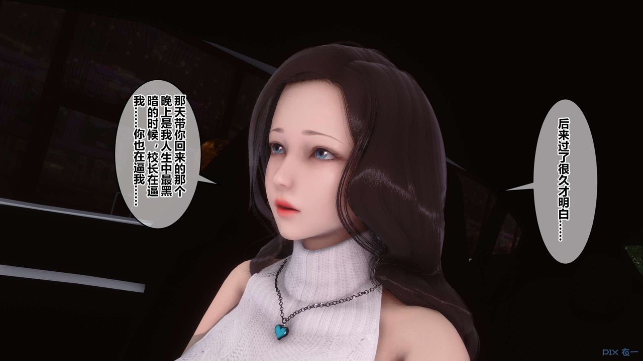 [3D]秘密高清无码版第56话