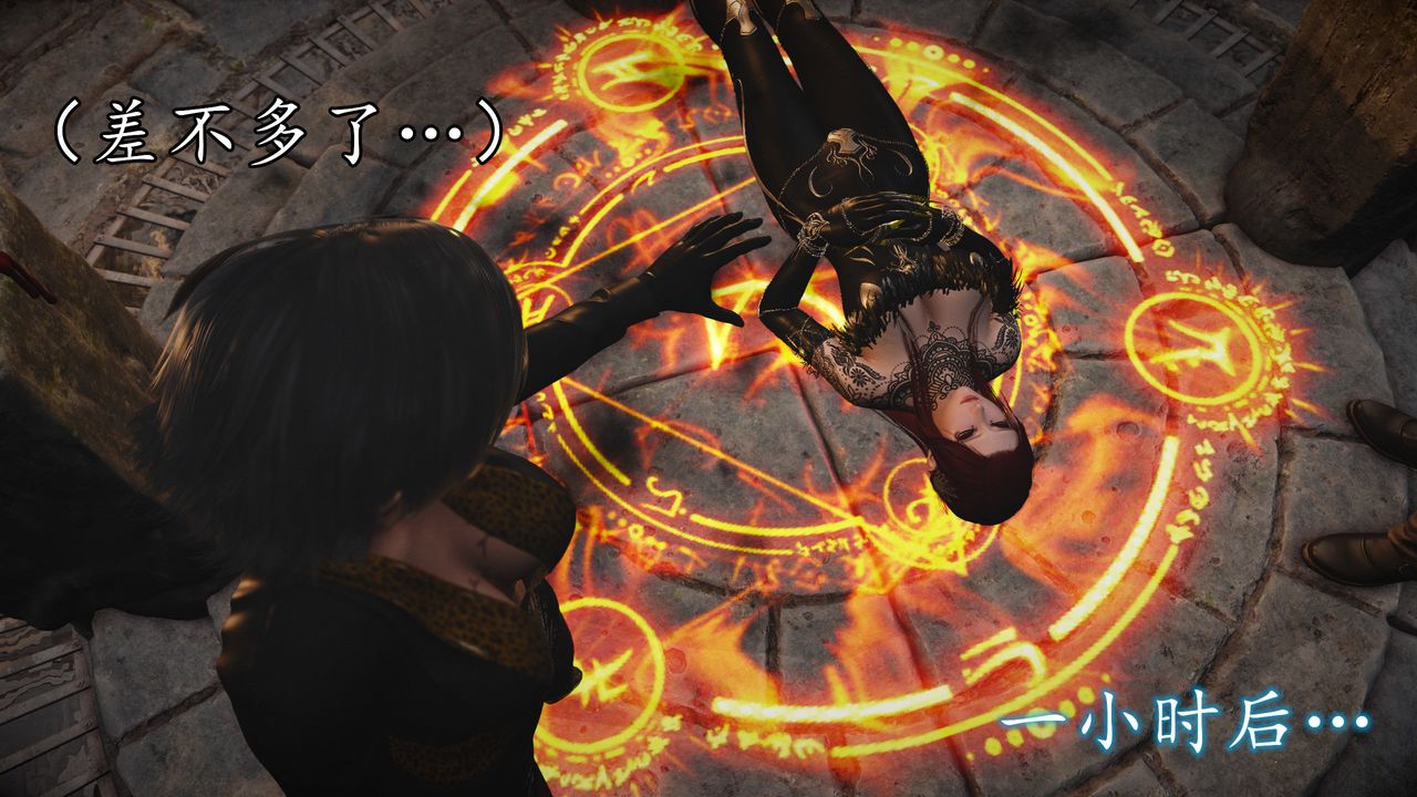 [3D]魔域人间第62话