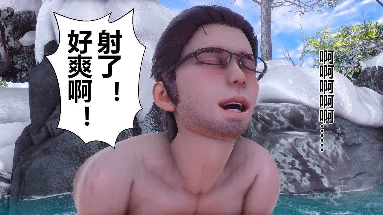 [3D]秘密高清無碼版第57話