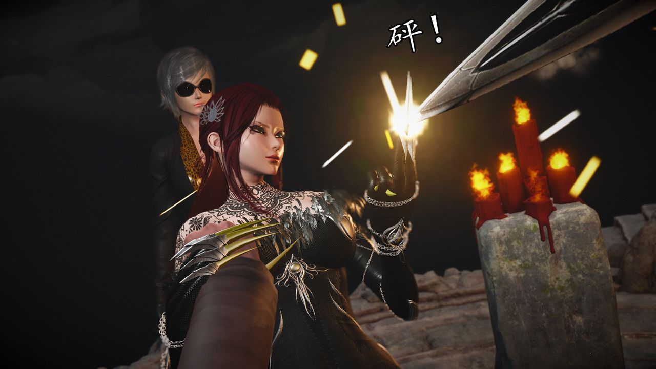 [3D]魔域人間第62話