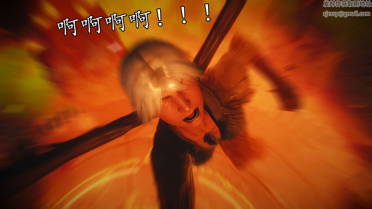 [3D]魔域人間第62話