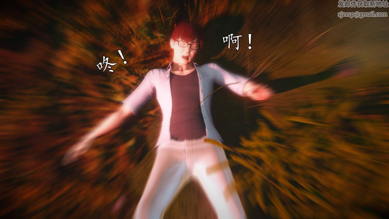 [3D]魔域人間第63話