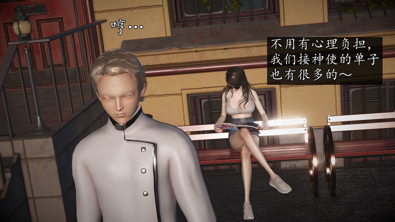 [3D]魔域人間第63話