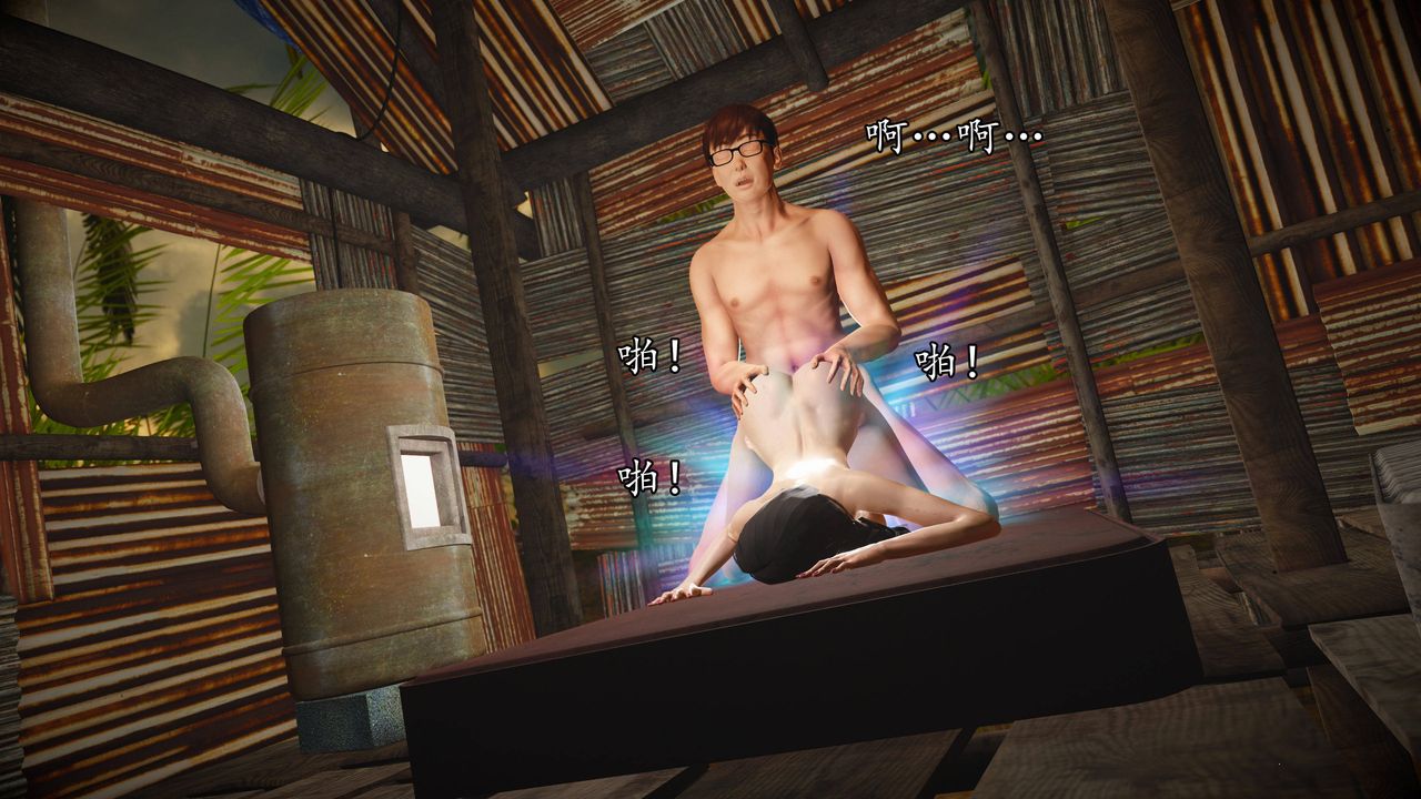 [3D]魔域人间第64话