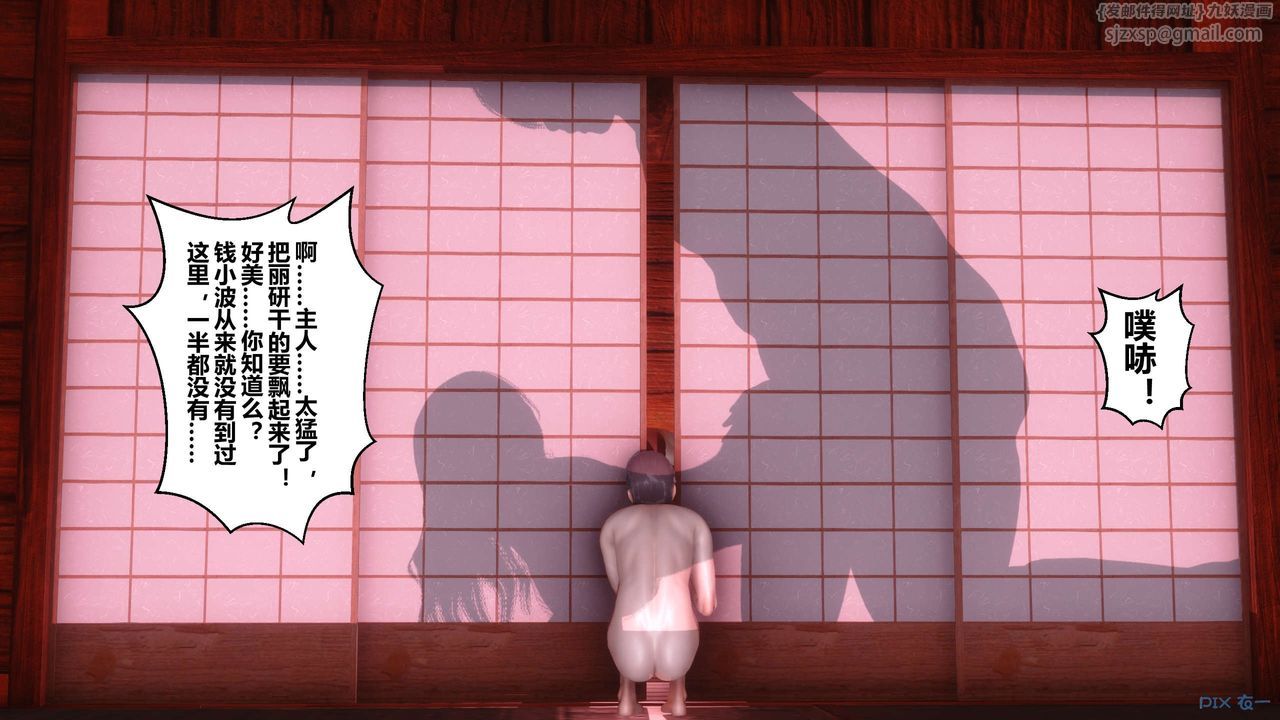 [3D]秘密高清无码版第58话