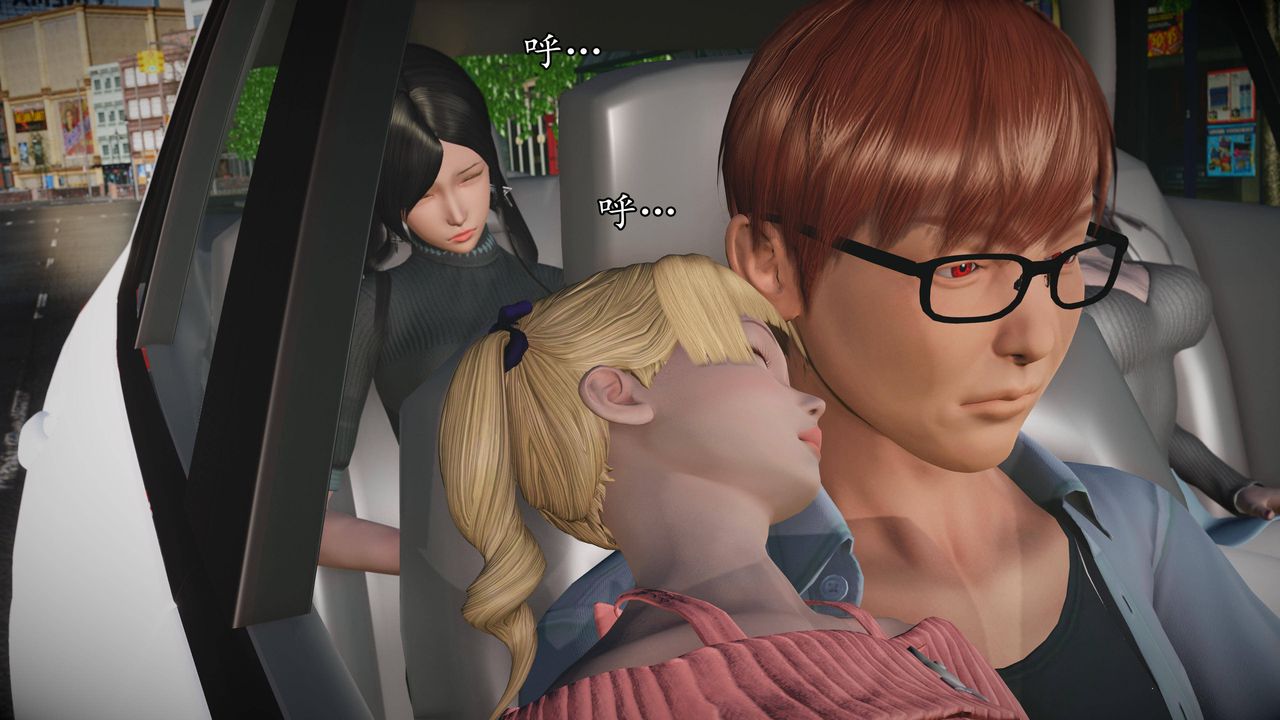 [3D]魔域人間第64話